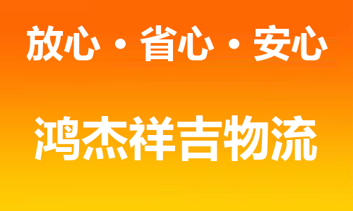 中山古镇到常宁市物流专线-中山古镇至常宁市货运物流运输